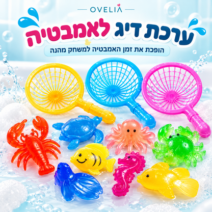 ערכת דיג לאמבטיה